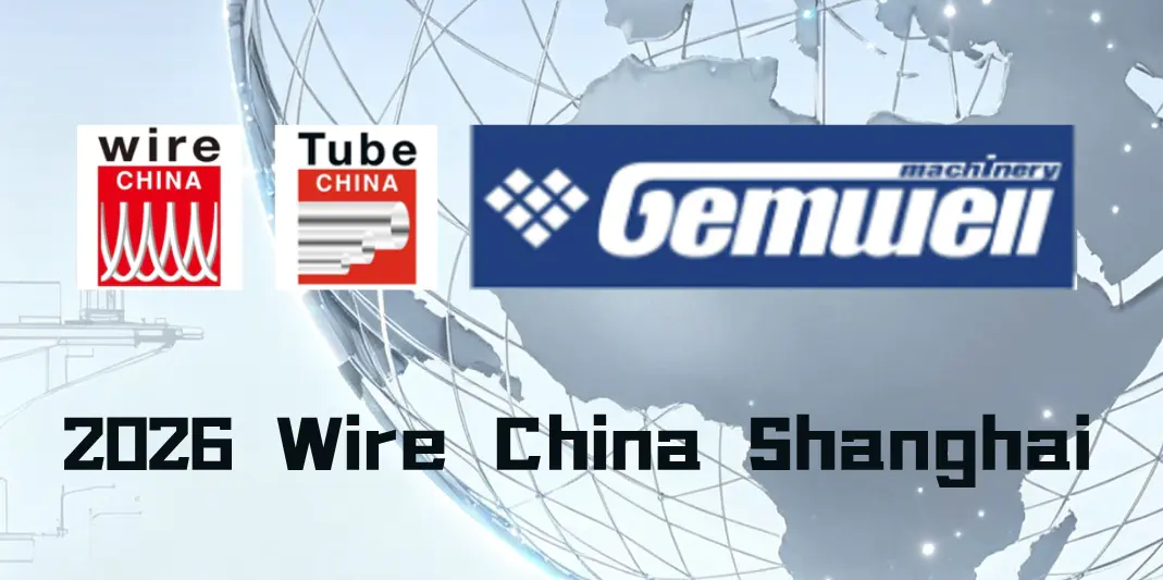 تدعوكم GEMWELL إلى Wire China 2026 Shanghai | التركيز على تصنيع الأسلاك والكابلات الذكية
